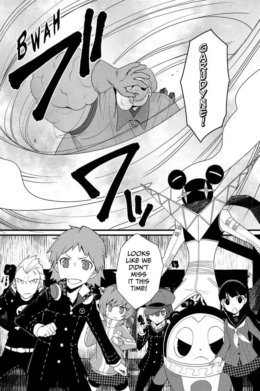 Persona Q - Shadow of the Labyrinth - Side: P4 Chapter 17 22